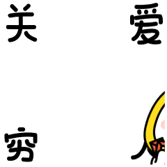 表情-头套兄之红包篇（图ZNjkyNjk3NTI=） - 网络表情 - 站酷设计师肥小白原创素材 - 站酷ZCOOL