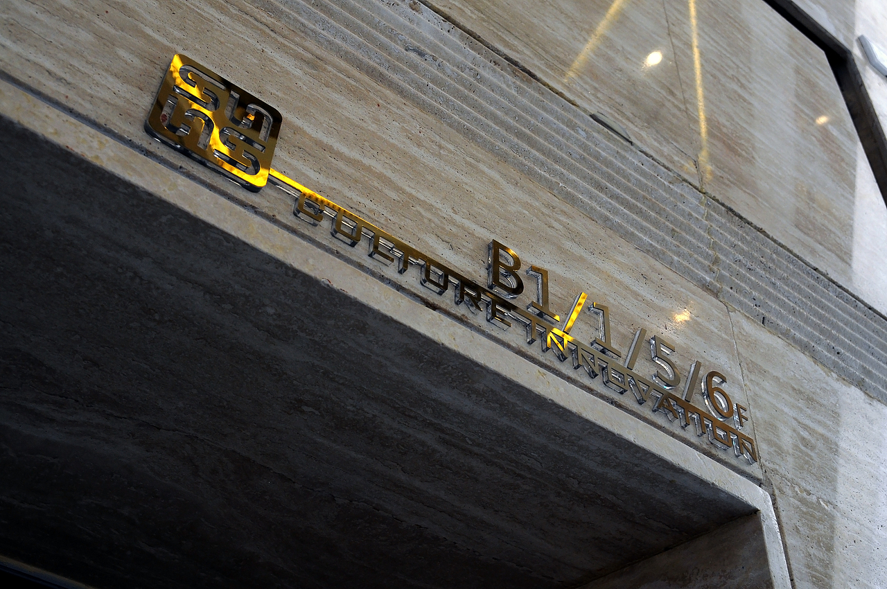 肇庆文化创意大厦标识系统设计