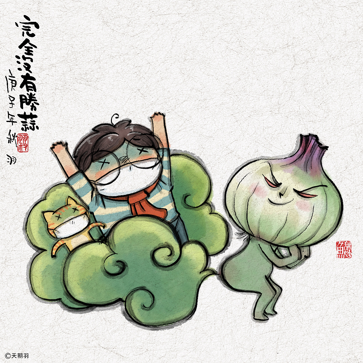 《每天和每天不一样》系列第五辑（图ZMjIxODc1MDY4） - 绘本 - 站酷设计师天朝羽原创素材 - 站酷ZCOOL