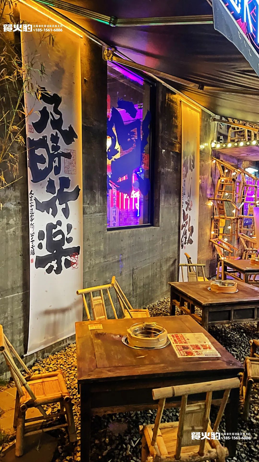 食欲老院子泥炉涮肚丨重庆火锅丨网红餐饮店