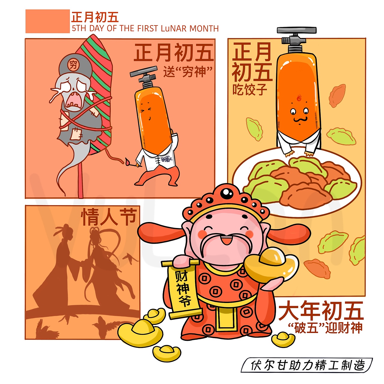 商业插画➕儿童插画