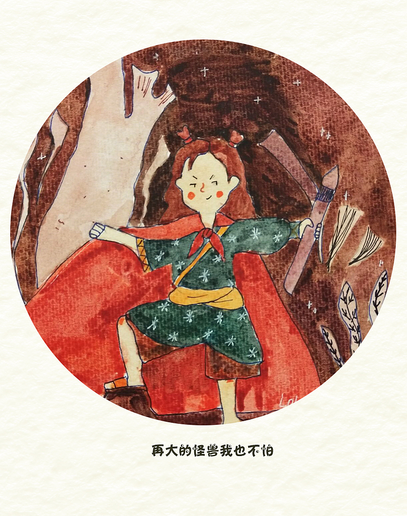 《萝拉成长记》