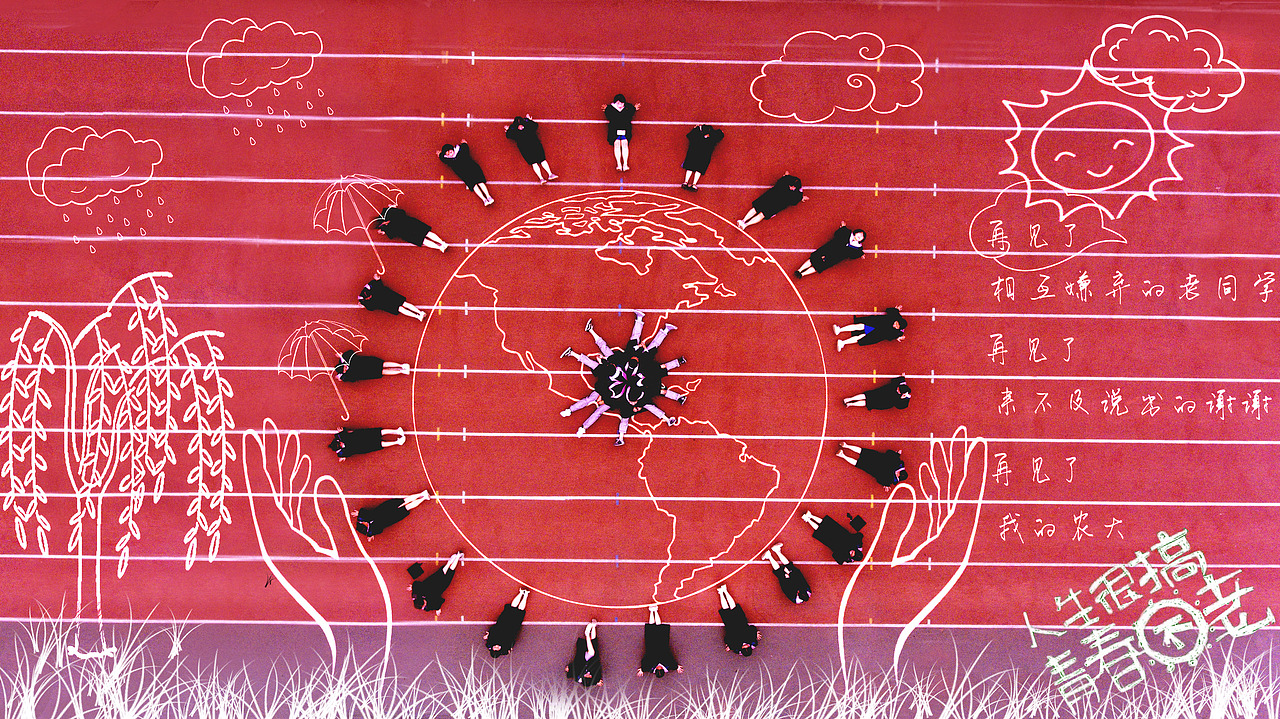 毕业季航拍（图ZMTEyMDQxODU2） - 宣传物料 - 站酷设计师自学后期的小ak原创素材 - 站酷ZCOOL