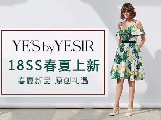 banner合集