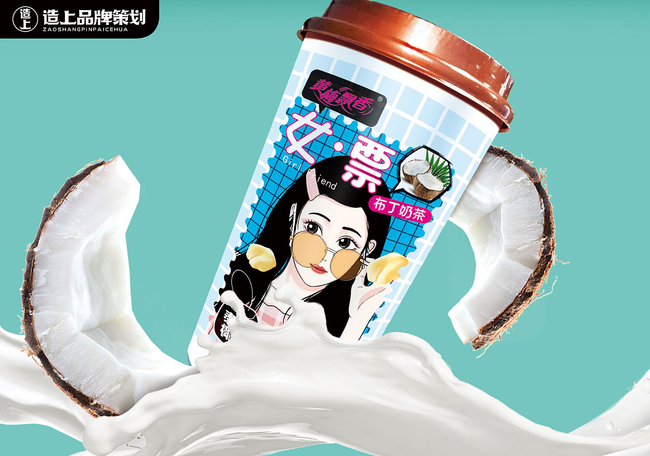 果不离(黄梅飘香)丨捧着暖暖的另一半