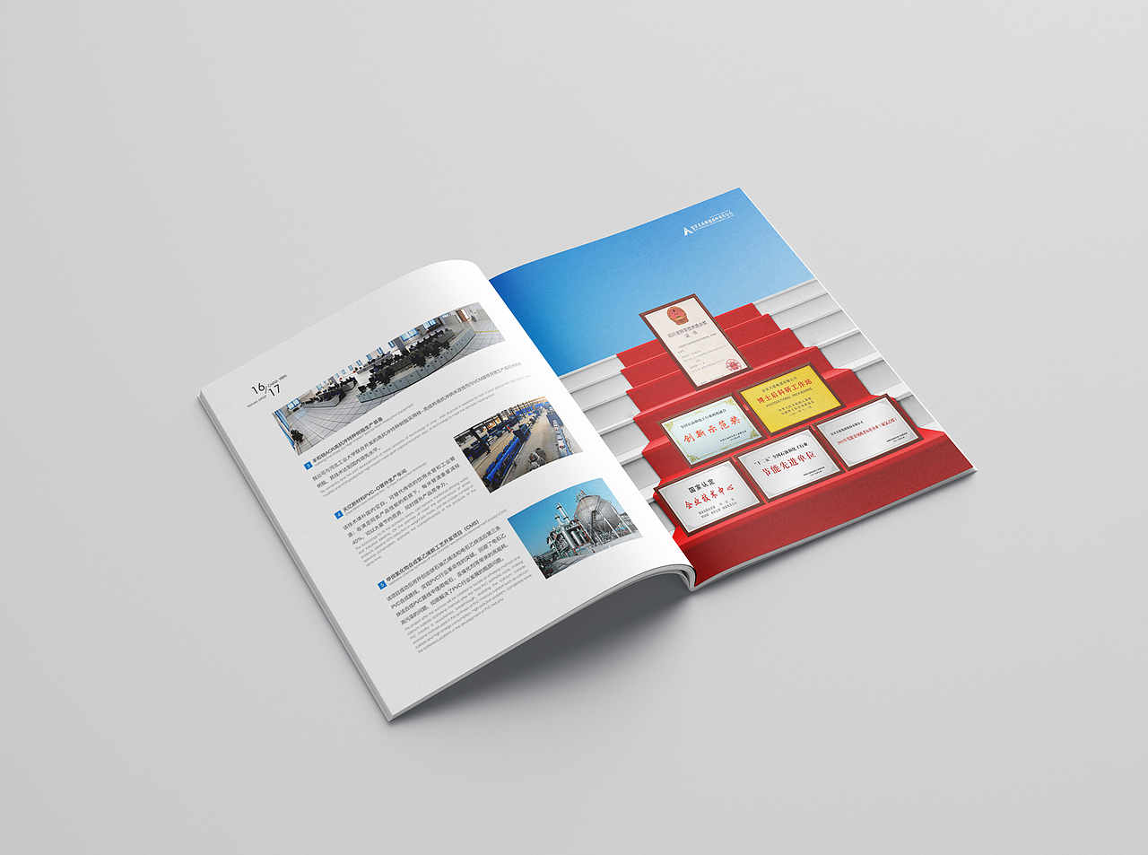 宜宾天原画册练习