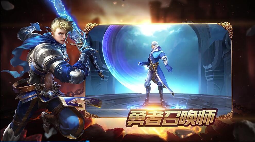 英魂外传宣传片