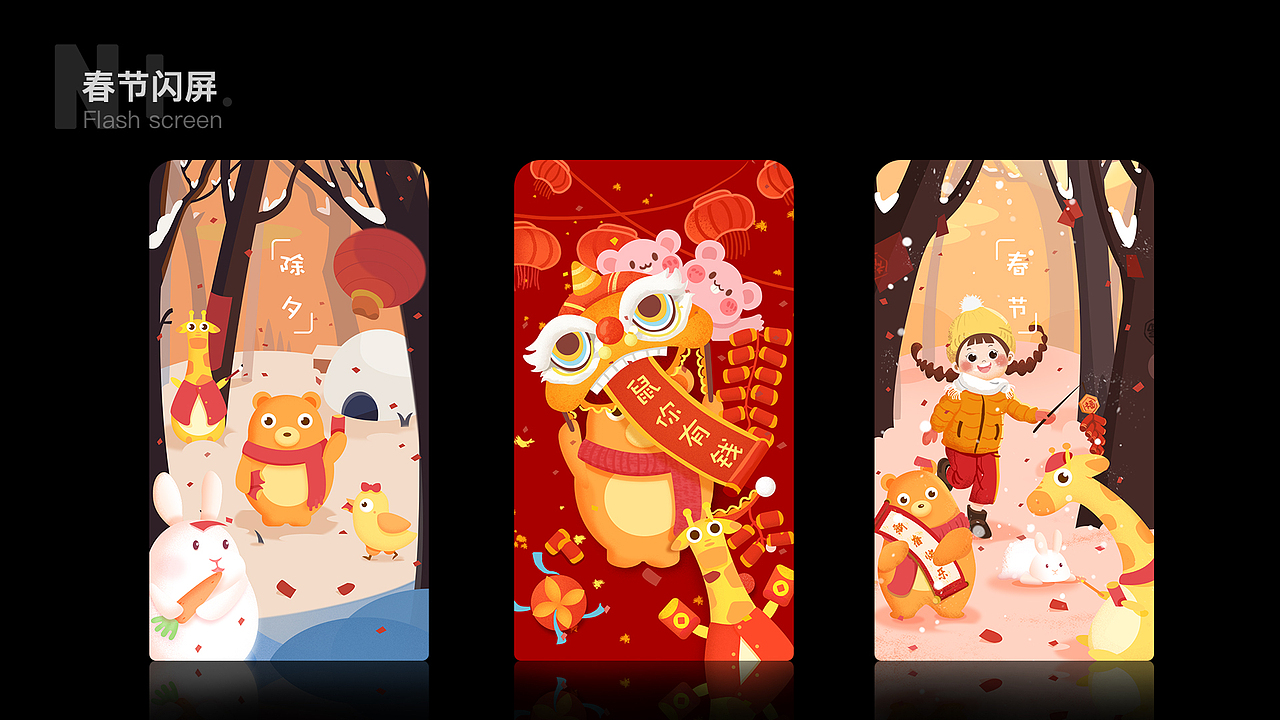 小叶同学的作品集(图ZMjE0OTE4NjY4) - APP界面 - 站酷设计师Aibooo原创素材 - 站酷ZCOOL