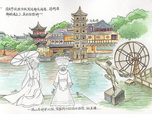 手帐 | 凤凰古城旅行手绘手帐