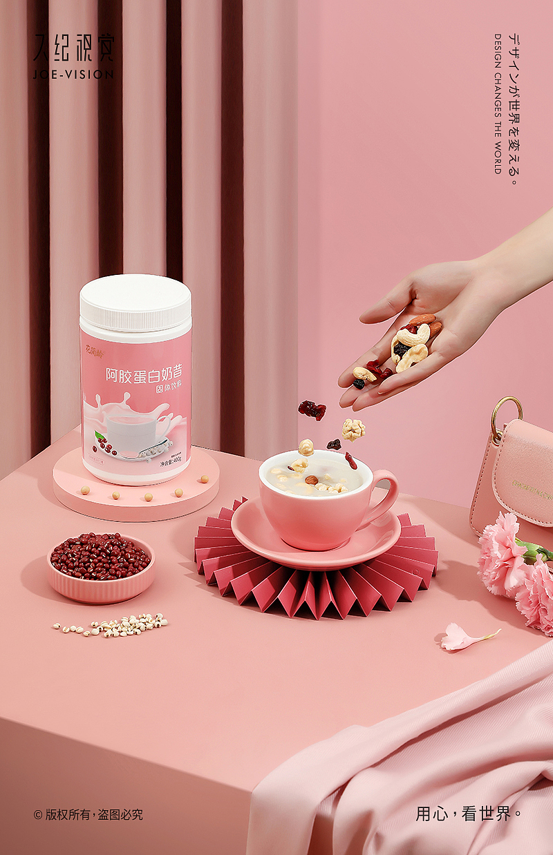 阿胶蛋白奶昔『轻食｜东阿阿胶』X JOE VISION（图ZMjMxNzAzMjMy） - 产品摄影 - 站酷设计师南京久纪视觉摄影原创素材 - 站酷ZCOOL