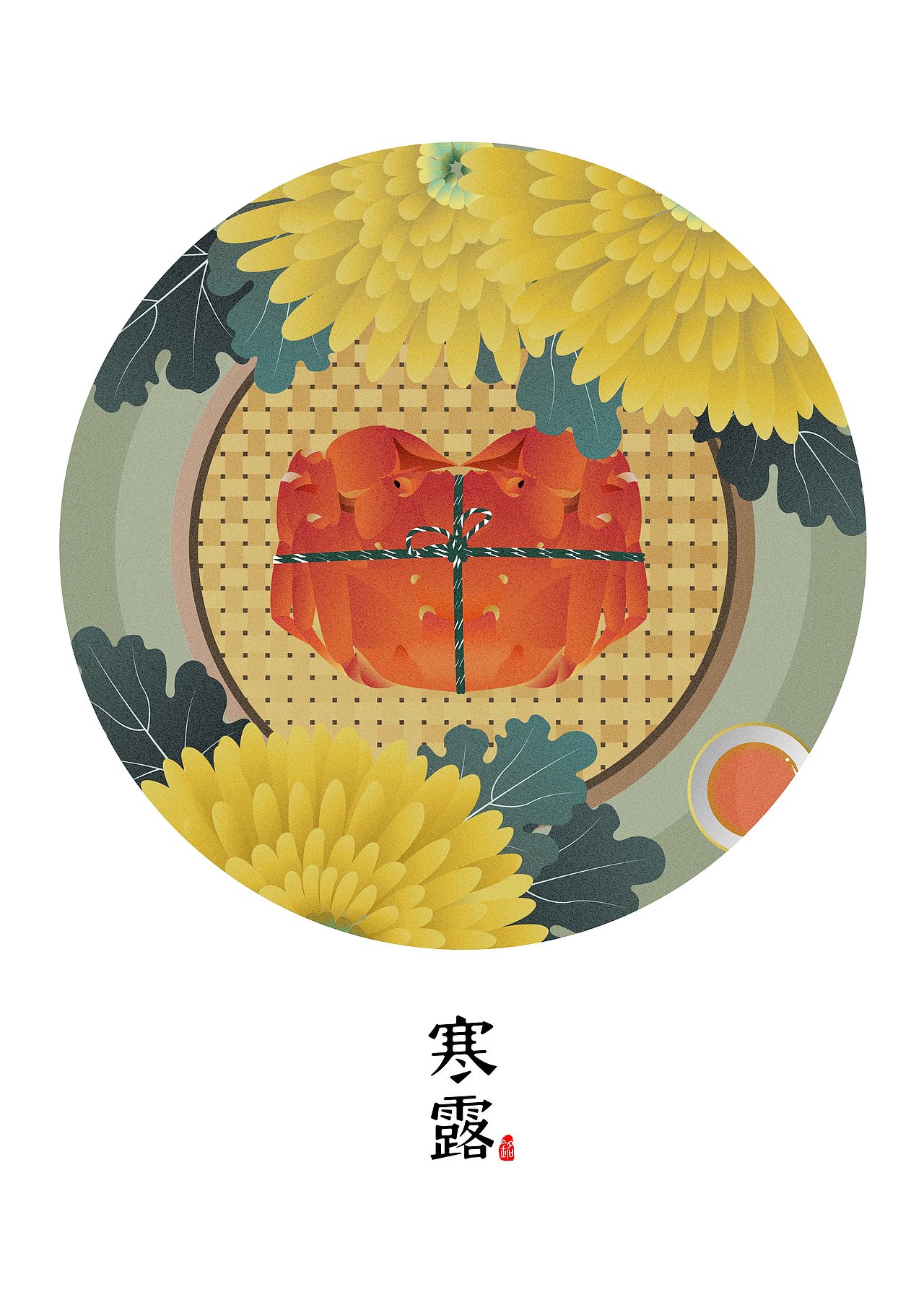 四季轮转更迭不休24节气
