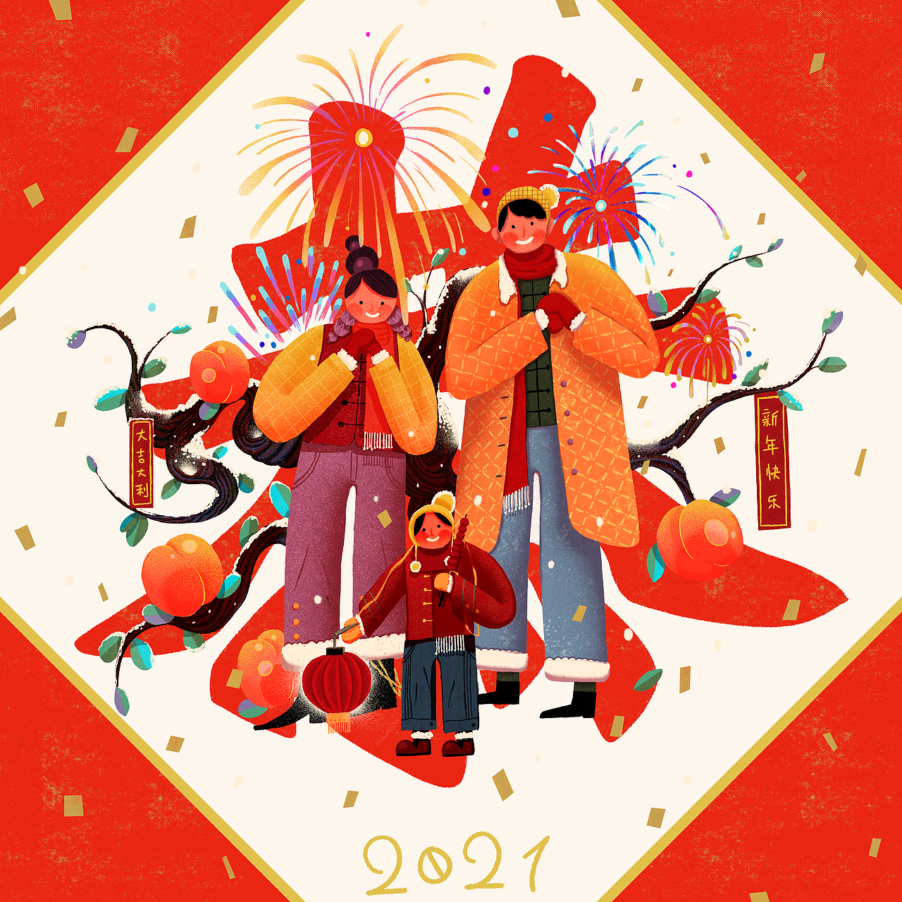 新年插画（图ZMjQyMTQyNzgw） - 商业插画 - 站酷设计师孙越SY原创素材 - 站酷ZCOOL