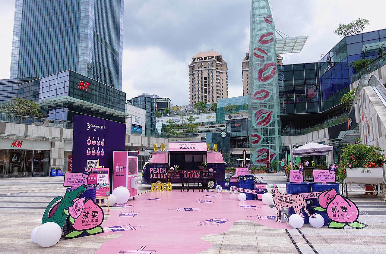 gaga鲜语桃气游玩所快闪店活动策划（图ZMjYwNzY1NDY0） - 展陈设计 - 站酷设计师Brandidea原创素材 - 站酷ZCOOL