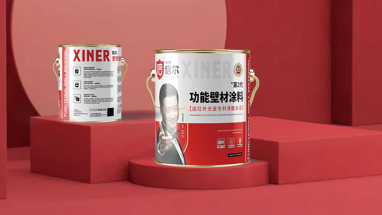 信尔品牌全案设计（图ZMjc5MTQ0Mjc2） - 品牌 - 站酷设计师WDD無視設計原创素材 - 站酷ZCOOL