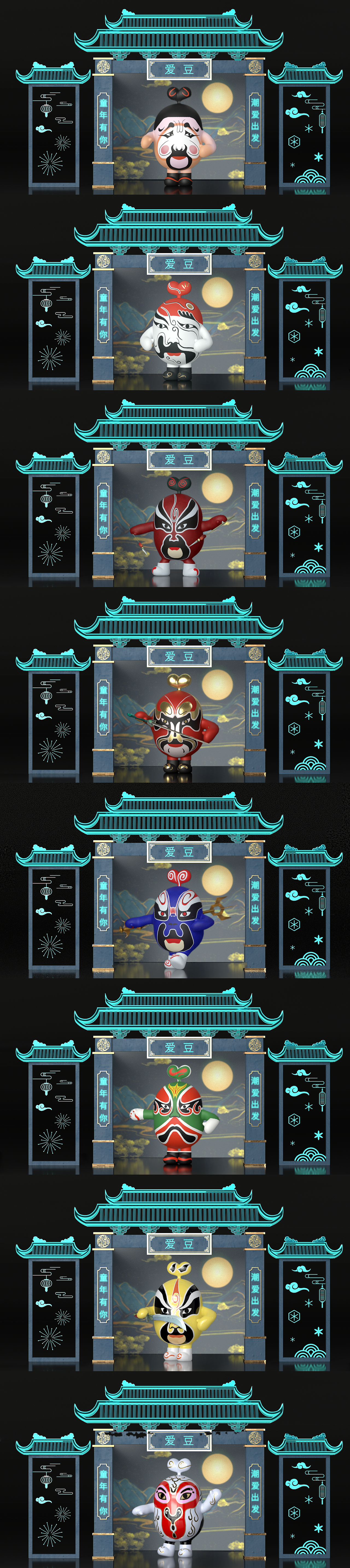 公益爱豆-戏剧派（图ZMzM1MzEyNzI0） - IP形象 - 站酷设计师髅髅原创素材 - 站酷ZCOOL