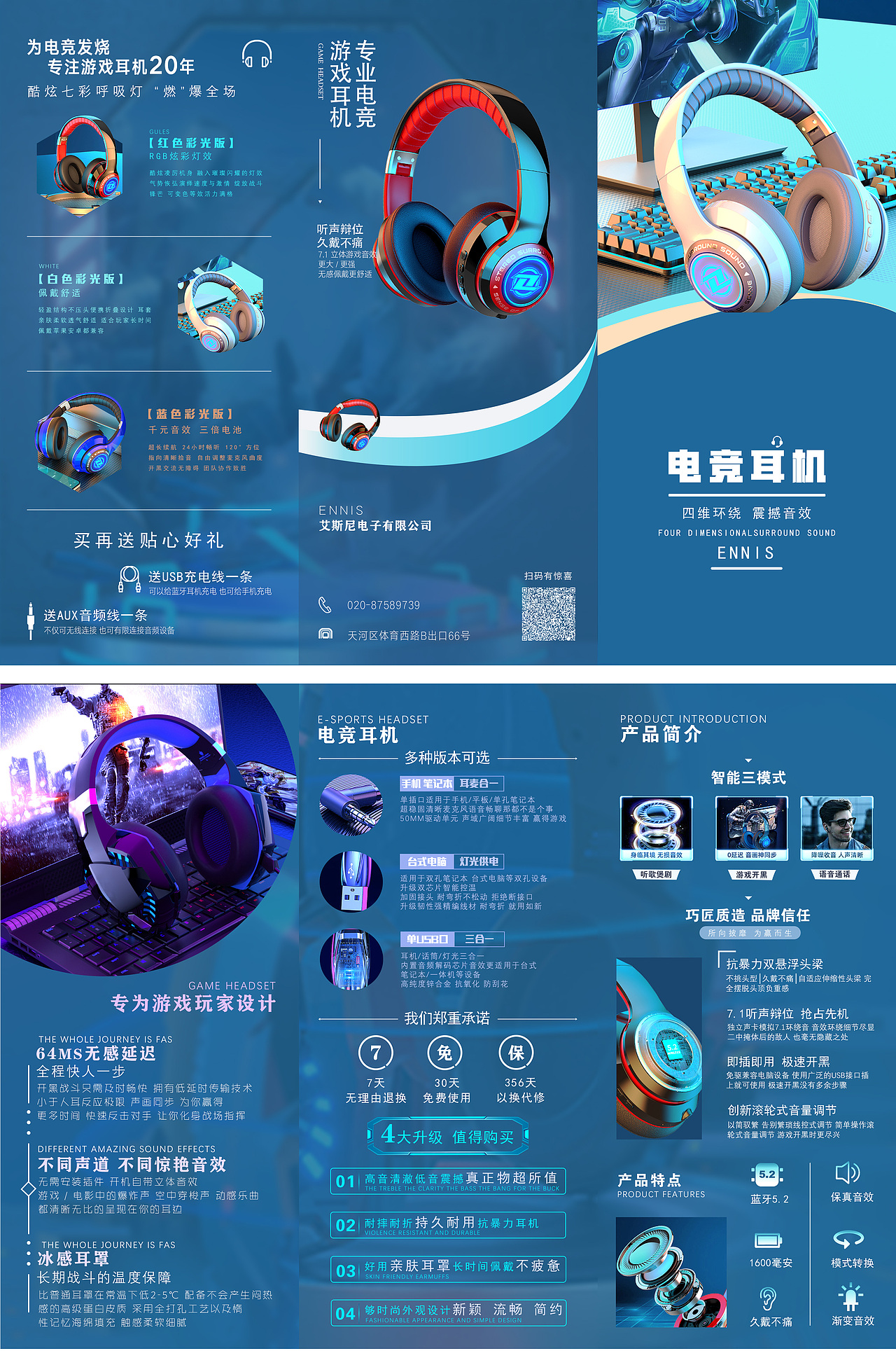 三折页（图ZMjkzODc2MTE2） - 宣传物料 - 站酷设计师天D酬Q原创素材 - 站酷ZCOOL