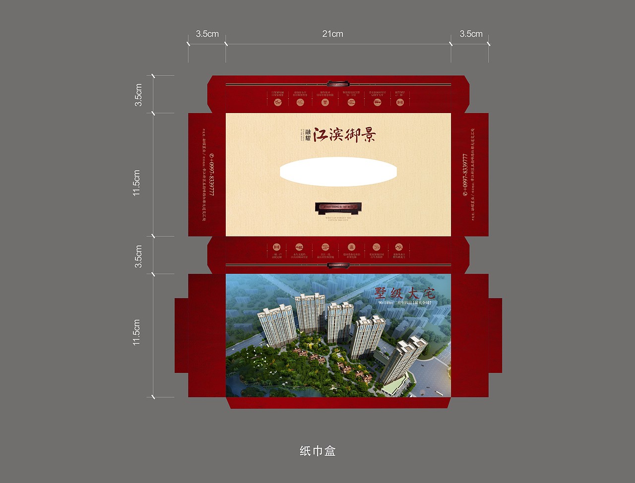 VI（图ZMzM2NTE0NDQ=） - 品牌 - 站酷设计师风口浪尖原创素材 - 站酷ZCOOL