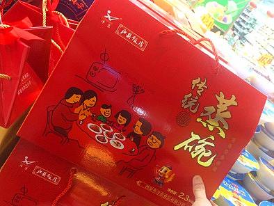 戶縣飯店-灃京食品2018年貨包裝設(shè)計(jì)（個(gè)人主頁(yè)-ZMjg4MjUzMTY=） - 包裝 - 站酷設(shè)計(jì)師吉祥品牌設(shè)計(jì)原創(chuàng)素材 - 站酷ZCOOL