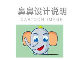 一款卡通人物