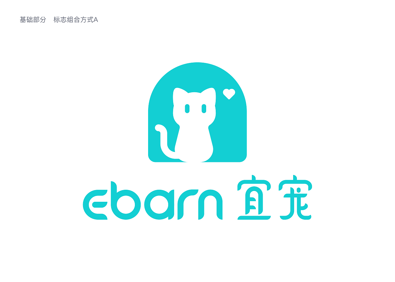 宠物品牌设计（图ZMTg5MTAxNTk2） - 品牌 - 站酷设计师krinmeng原创素材 - 站酷ZCOOL