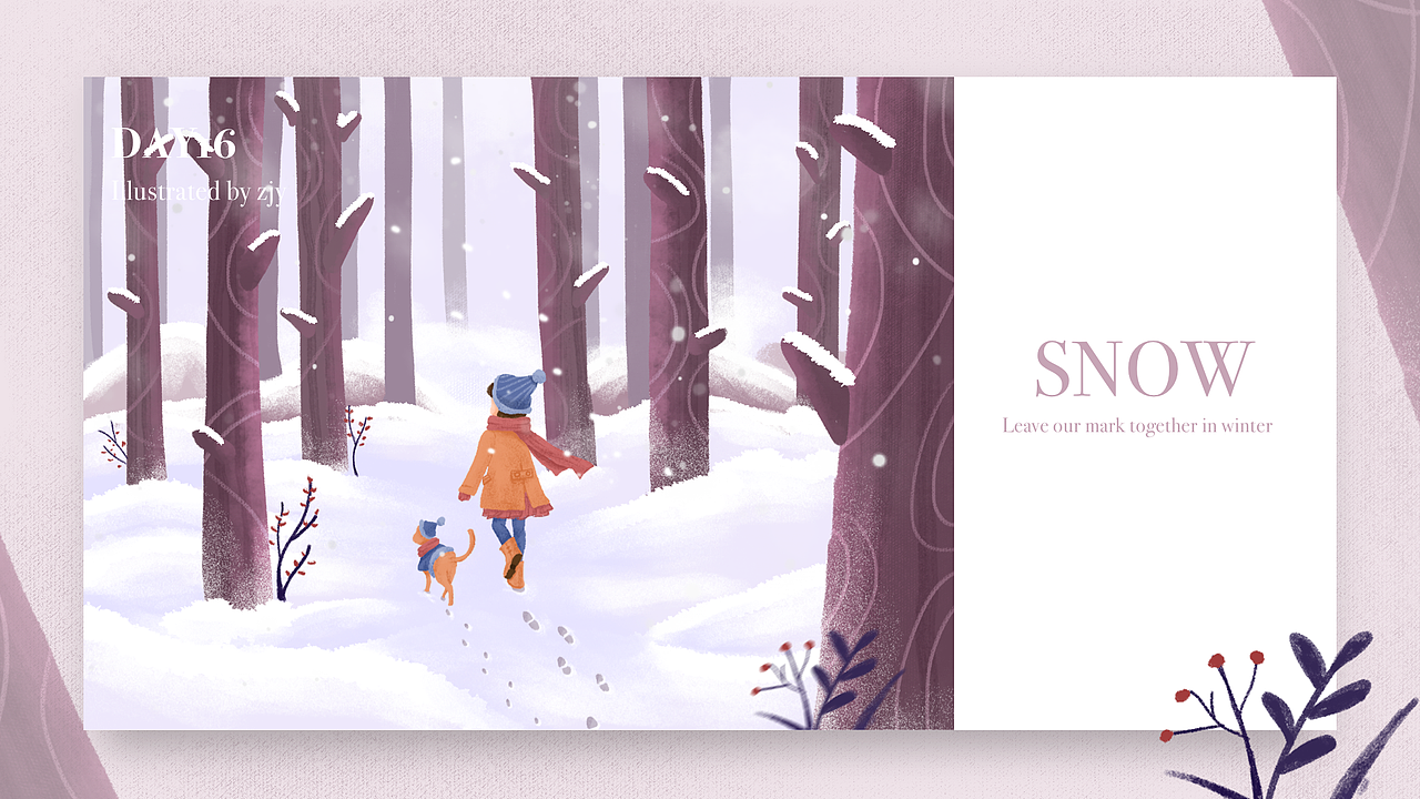 y园糖插画打卡第三周