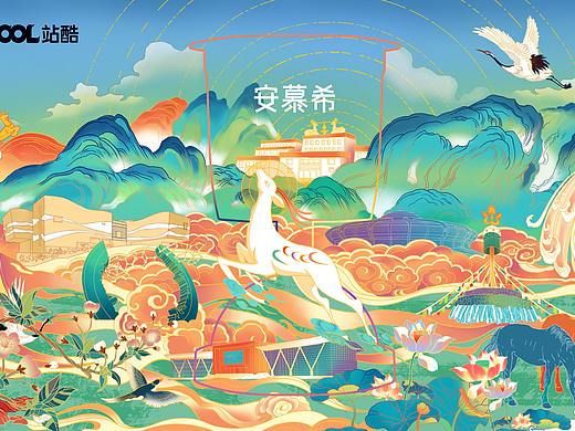 安慕希x站酷 反倒有型 | 包头