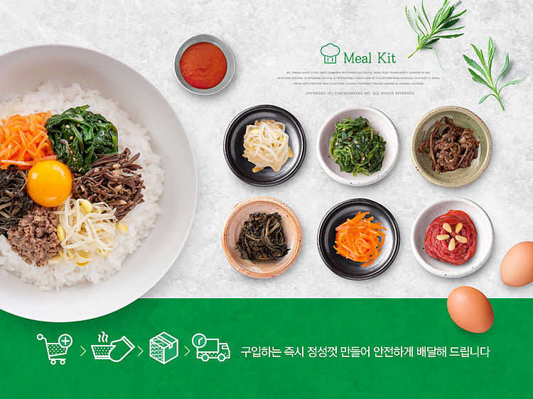 品牌美食餐饮外卖厨房节目蔬菜水果营养海报设计（图ZMjg4NDAzODIw） - 其他平面 - 站酷设计师Z34726498原创素材 - 站酷ZCOOL