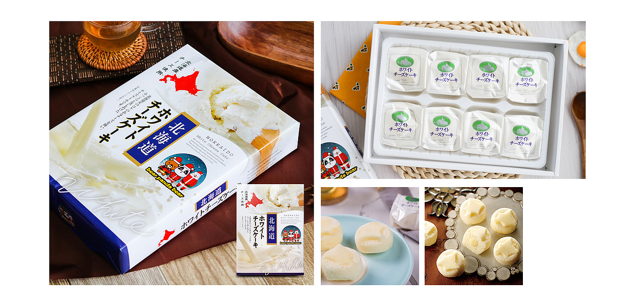 日本进口零食北海道熊猫熊包装设计（图ZMTM1MjIxNjgw） - 包装 - 站酷设计师shanshan_Li原创素材 - 站酷ZCOOL