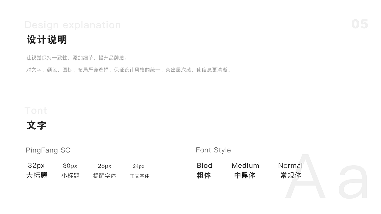 D5灵感 app  概念UI界面
