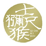 七尺猕猴的头像