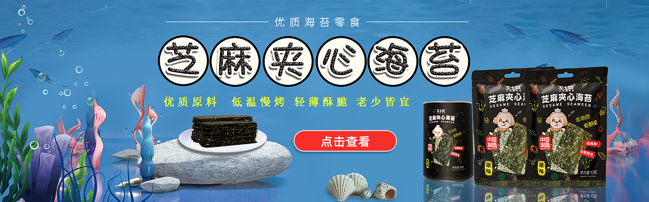 电商banner（图ZMjM0ODg5MDMy） - 运营设计 - 站酷设计师云森SHEJI原创素材 - 站酷ZCOOL