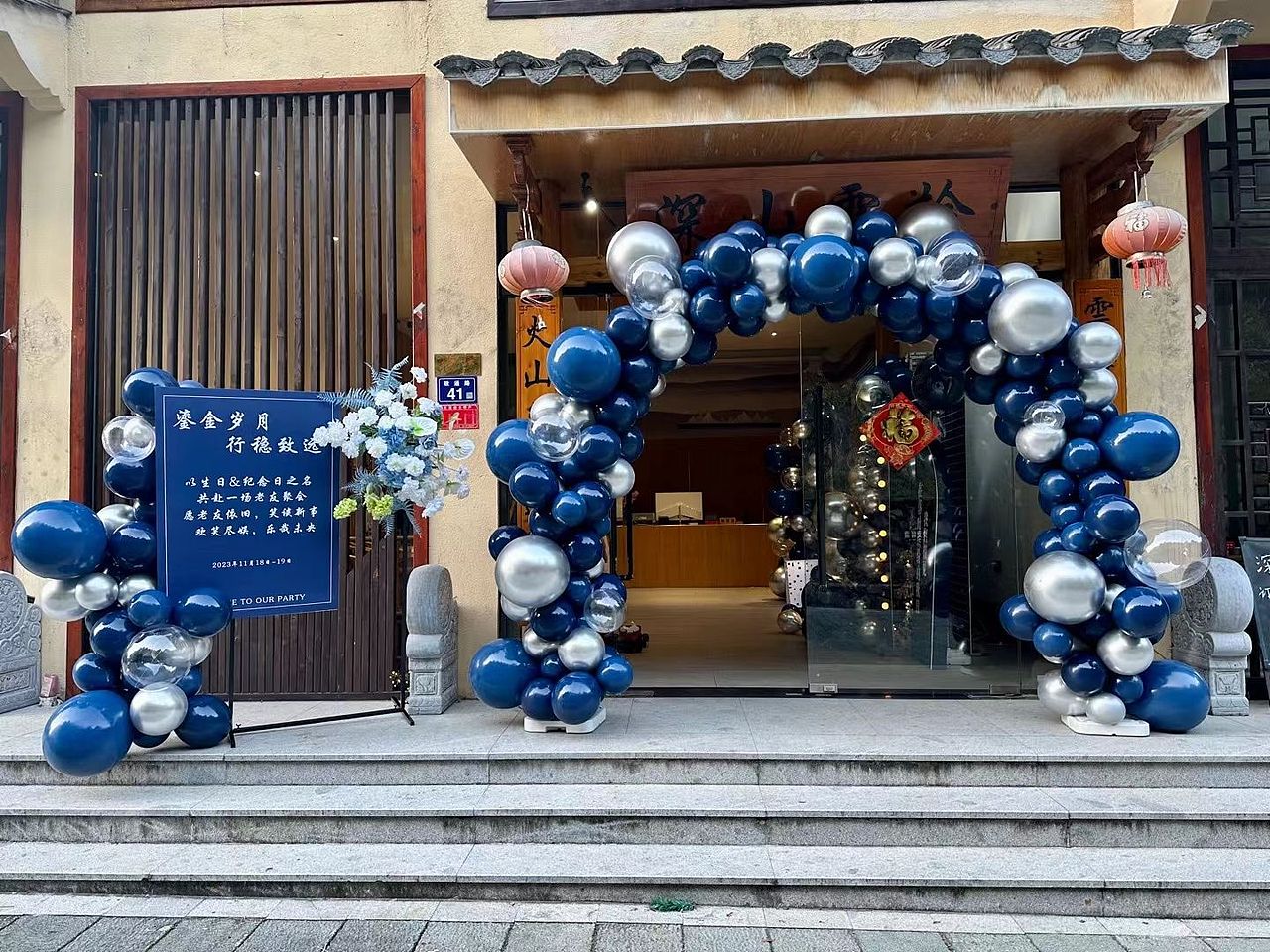 婚庆策划现场布置