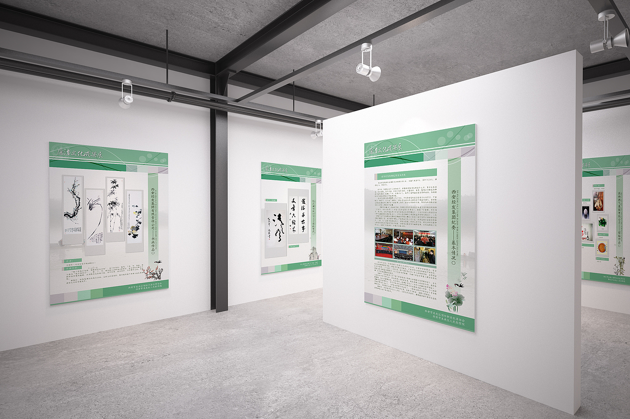 西安未央检察院廉洁文化展板