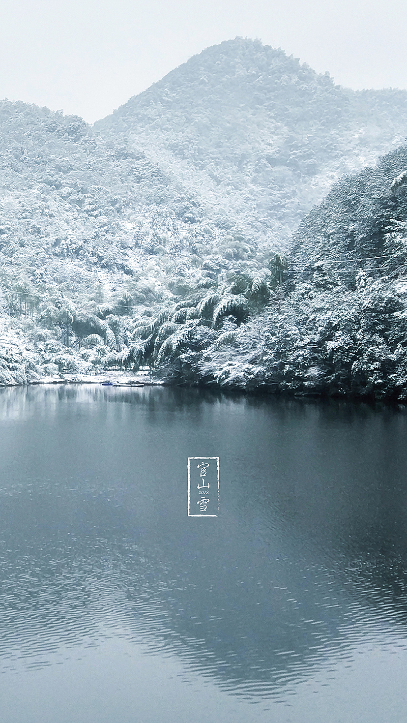 2018杭州初雪 手机屏保（图ZMTA2ODE2NzQw） - 风光摄影 - 站酷设计师JustLoulou原创素材 - 站酷ZCOOL