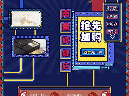 专题页