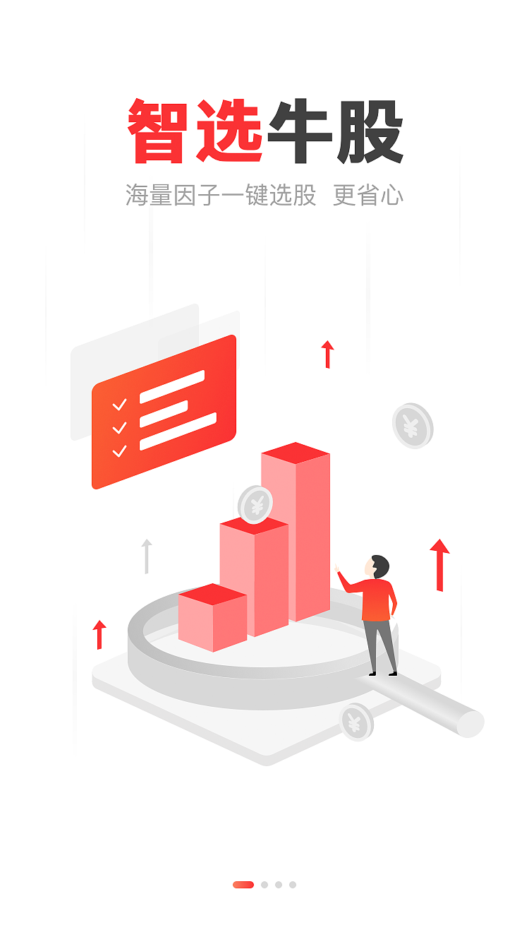 2.5D引导页（图ZMTIxMTUzNzI4） - 主题/皮肤 - 站酷设计师心永相随原创素材 - 站酷ZCOOL