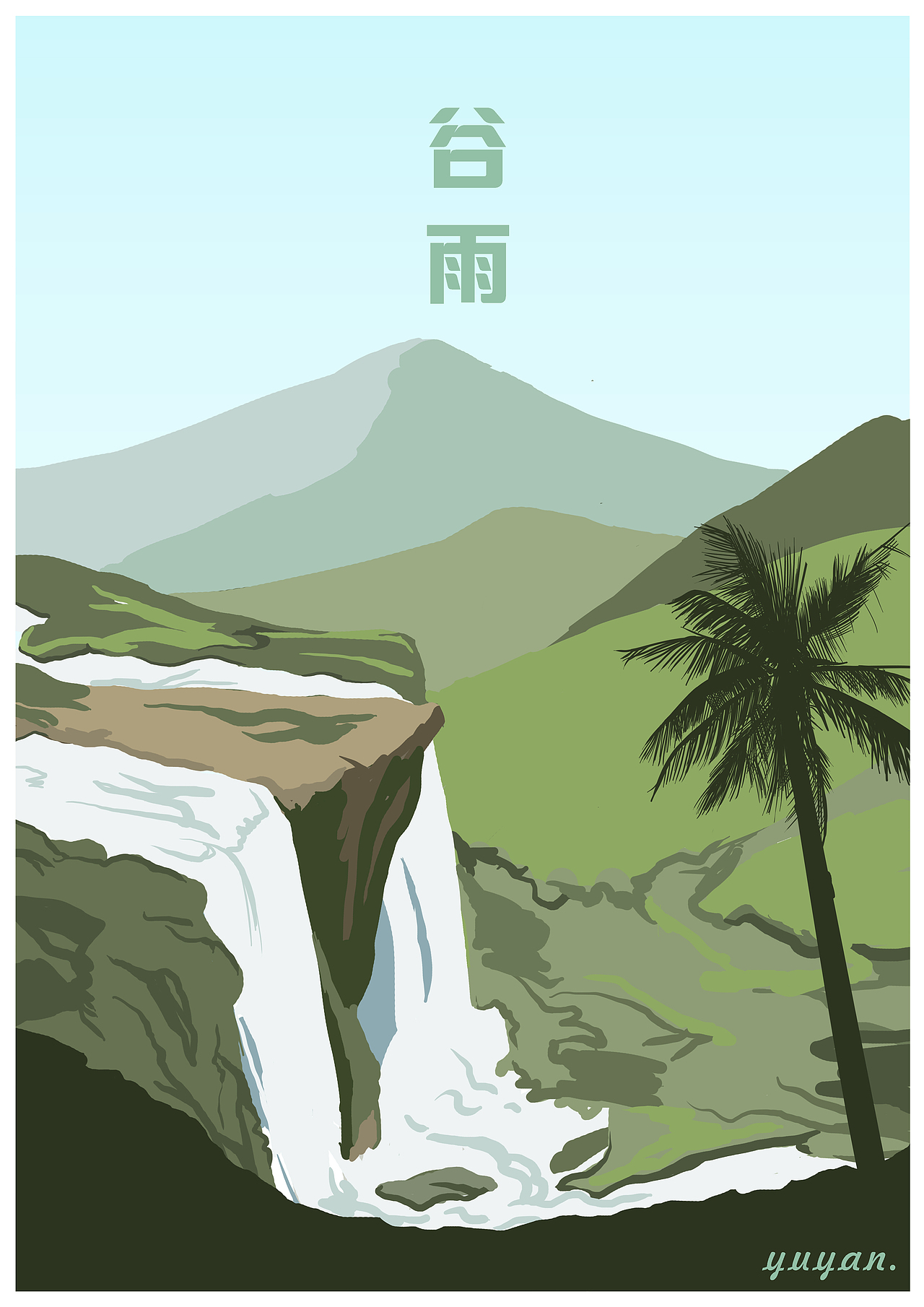 一年之季——CITY二十四节气