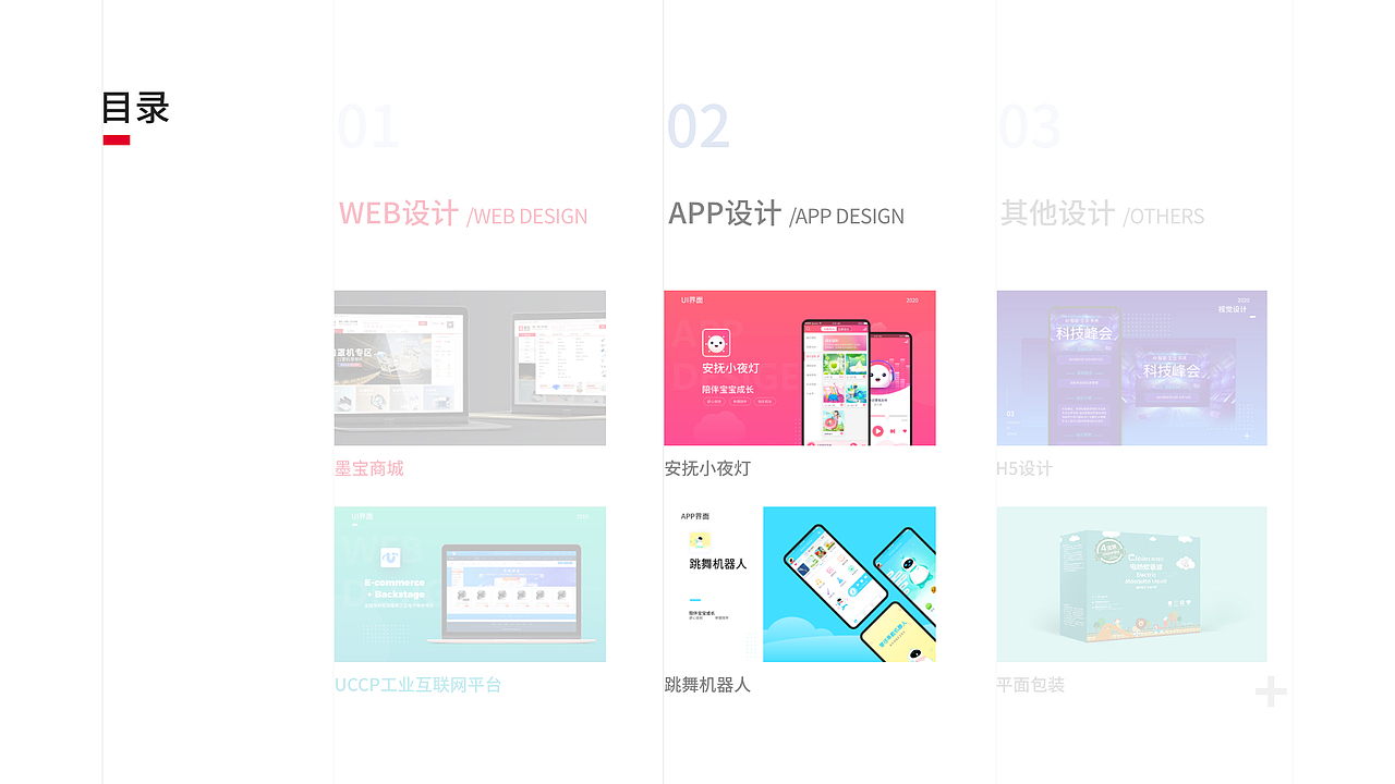 2020作品集（图ZMjIwMTE0OTYw） - APP界面 - 站酷设计师李个嘚嘚原创素材 - 站酷ZCOOL