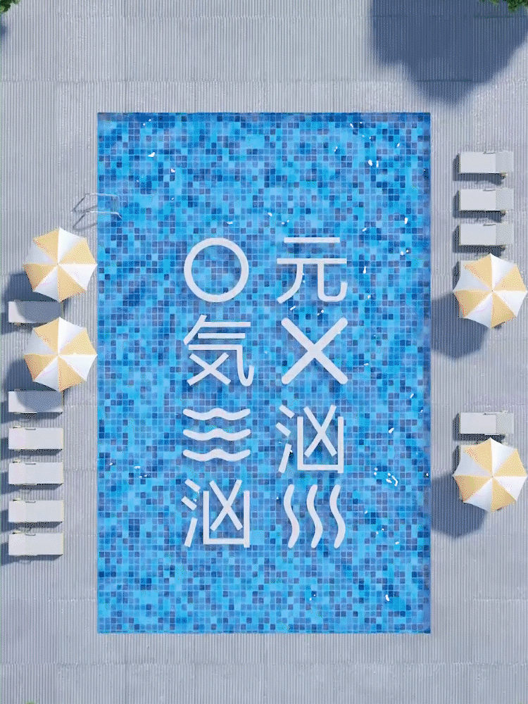 儿童水杯动画（图ZMjYzNDk2Njky） - 动画/影视 - 站酷设计师可乐浩耶Colalo原创素材 - 站酷ZCOOL