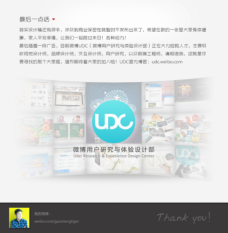 PC端设计作品（图ZNDg5NTAwNA==） - 门户网站 - 站酷设计师gaomengtiger原创素材 - 站酷ZCOOL