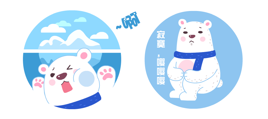 北风那个吹~唉~（图ZODY2MjkzODQ=） - IP形象 - 站酷设计师KK周琪康原创素材 - 站酷ZCOOL