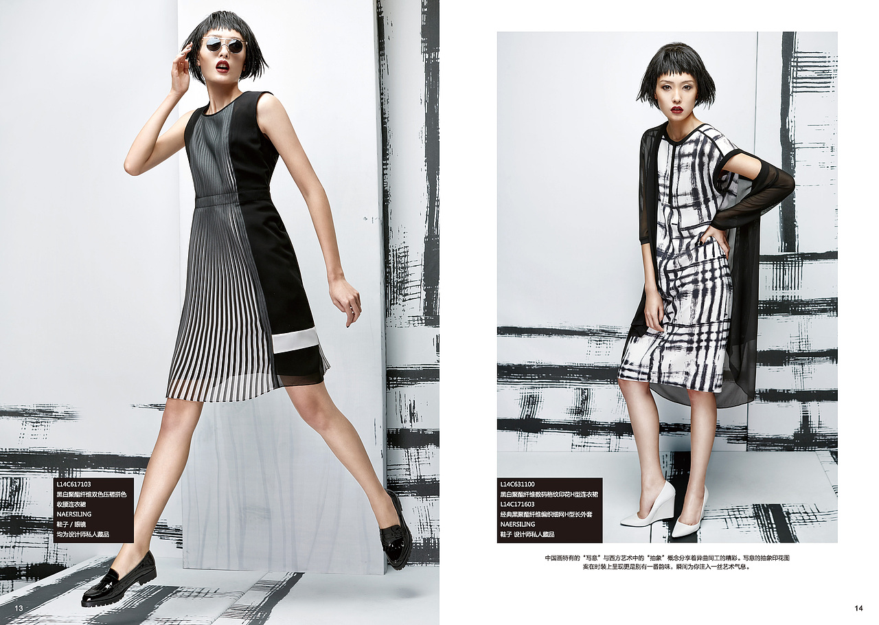 杂志排版（图ZODcxMjAzNTY=） - 书籍/画册 - 站酷设计师ljan20052005原创素材 - 站酷ZCOOL