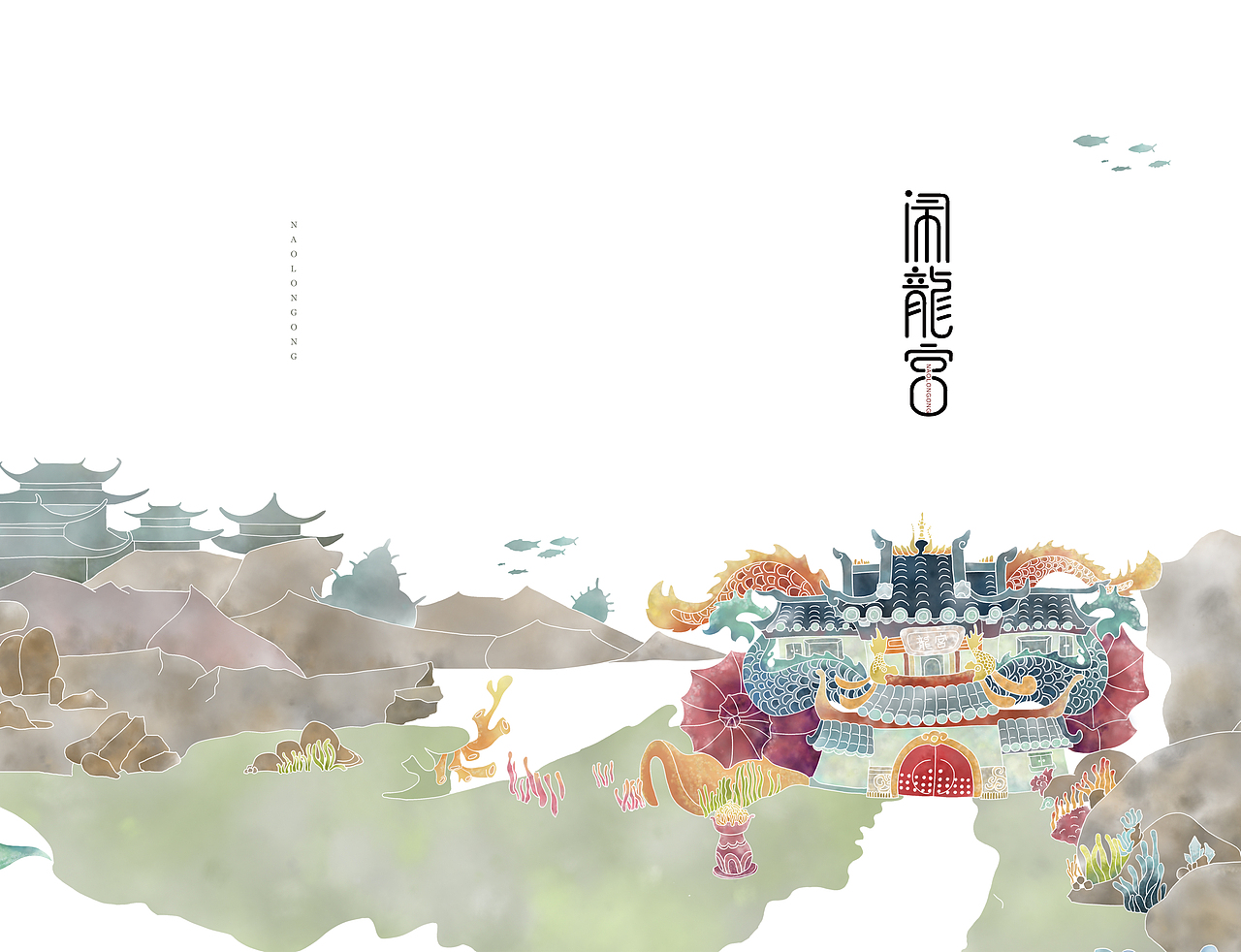 海宁皮影闹龙宫（图ZODkwODAxNTI=） - 商业插画 - 站酷设计师我姓周原创素材 - 站酷ZCOOL