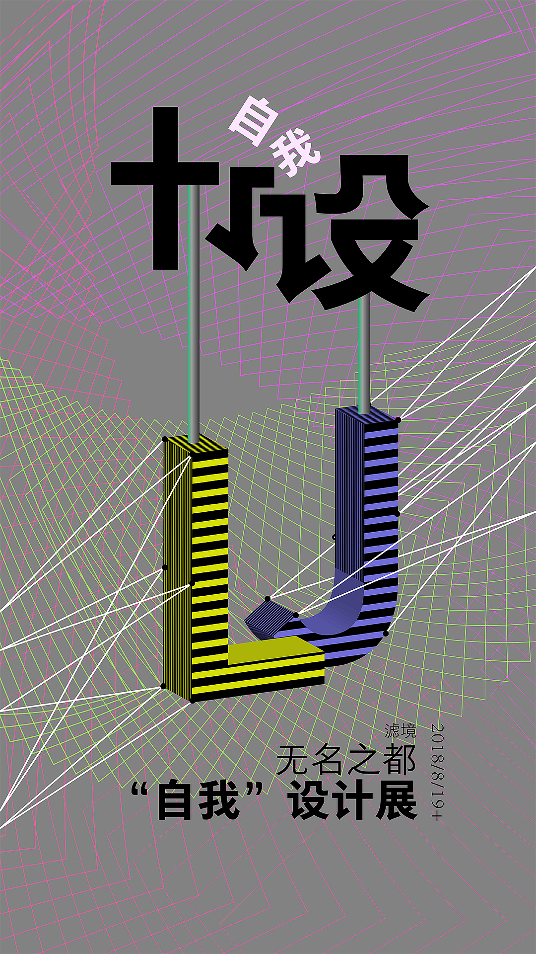 设计（图ZMTIzMzk3MzU2） - 海报 - 站酷设计师滤镜jerrY原创素材 - 站酷ZCOOL