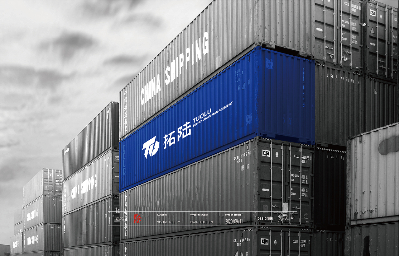 供应链公司品牌logo设计