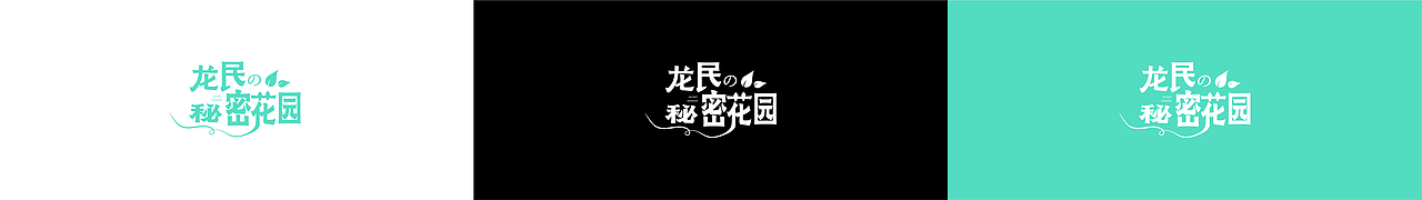 青岛龙湖 | 龙民春拍刷屏+icon（图ZMjczNDA1MTI4） - 海报 - 站酷设计师文子酱0214原创素材 - 站酷ZCOOL