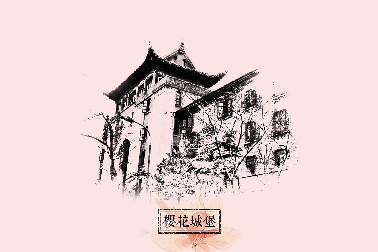 樱园梦_梦想邮局