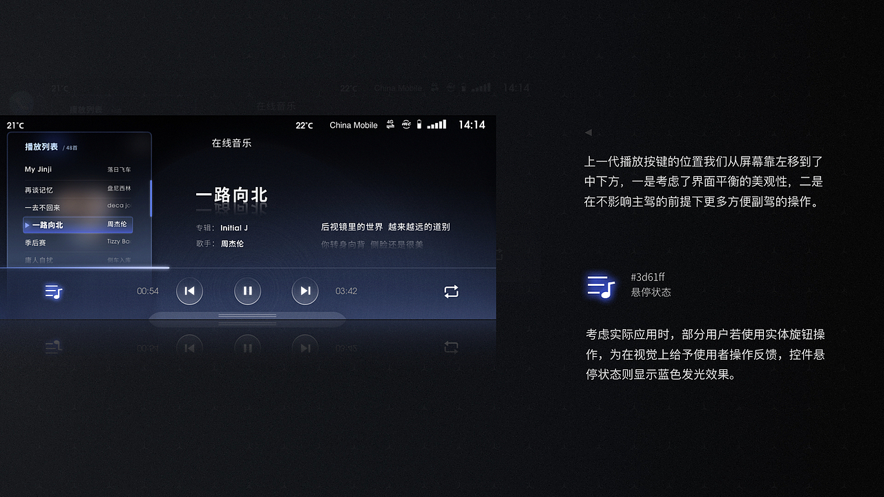 个人作品集-上（图ZMjAzMzE5Mzky） - APP界面 - 站酷设计师Funnji原创素材 - 站酷ZCOOL