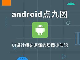 技巧图文