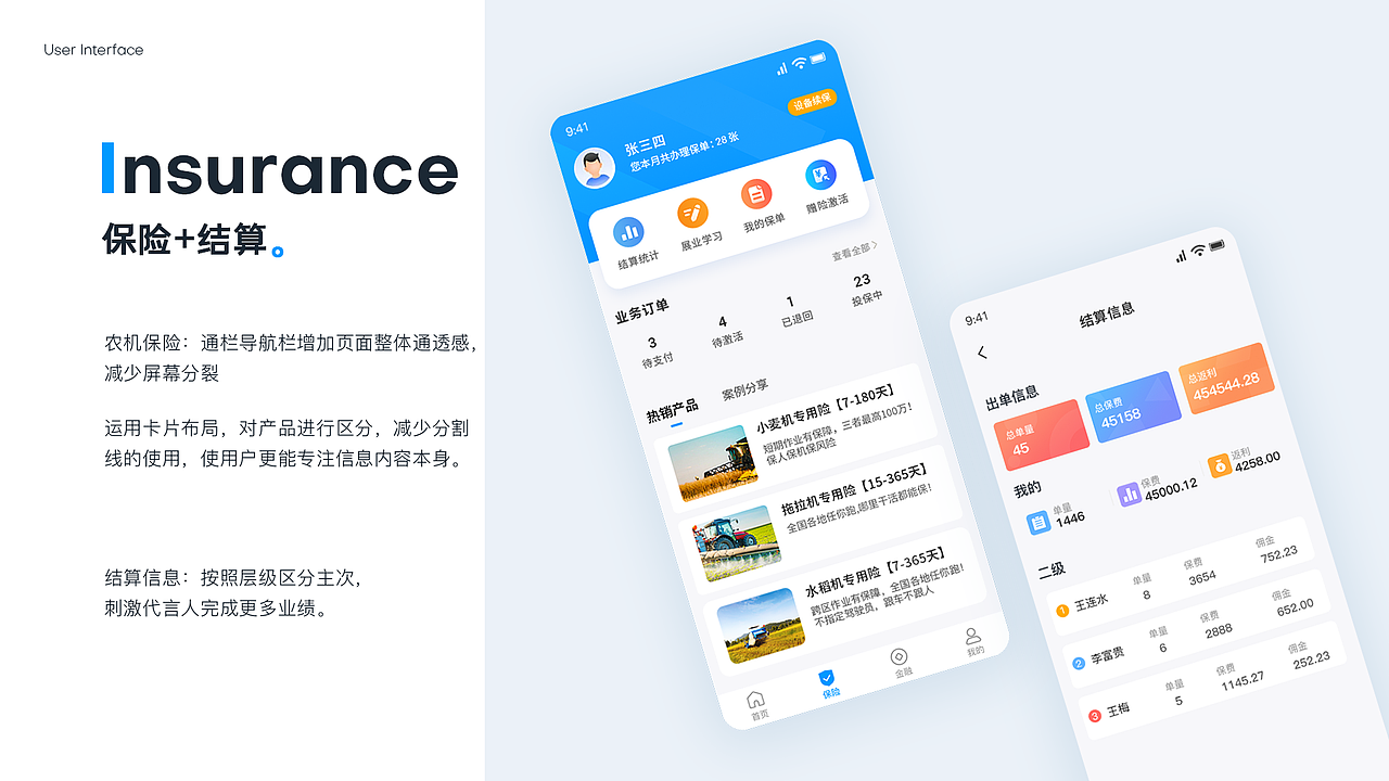 2019-2021（图ZMjYyMzkwNjk2） - 其他UI - 站酷设计师01LI01原创素材 - 站酷ZCOOL